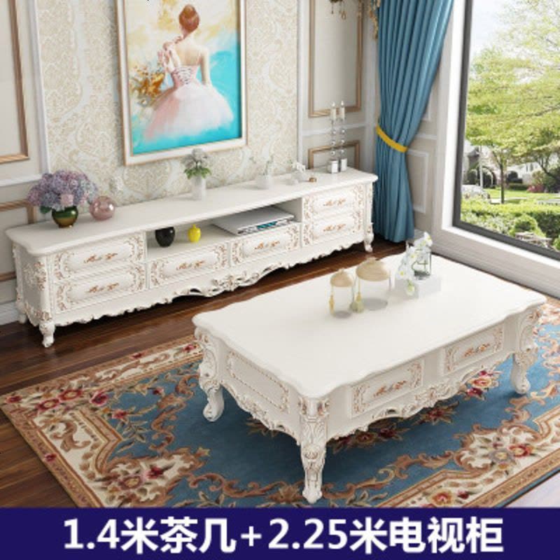 电视柜茶几组合套装实木现代简约客厅小户型欧式经济型多功能迷你图片