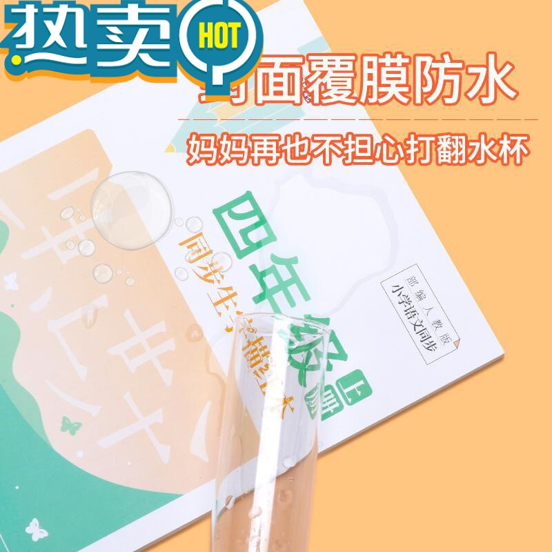 绿彩虹光一年级二年级上下册语文汉字描红本摹写练字初学者儿童幼小衔接 五年级上册[88页]