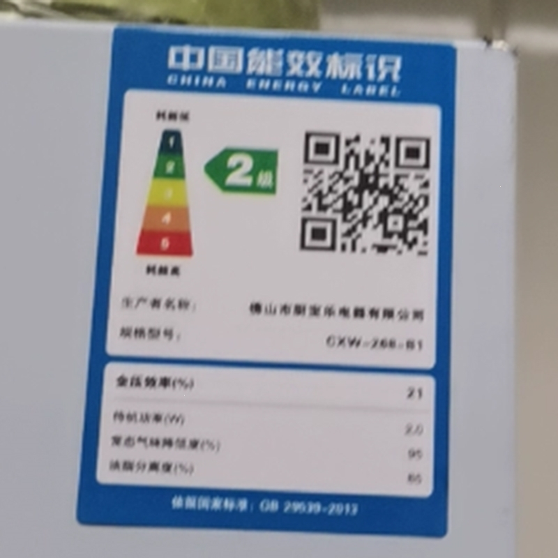 北昼油烟机家用抽油烟机美康顶吸式油烟机套装厨房油烟机大吸力_旗舰款900宽48系AI智能语音漏气感应自行安装
