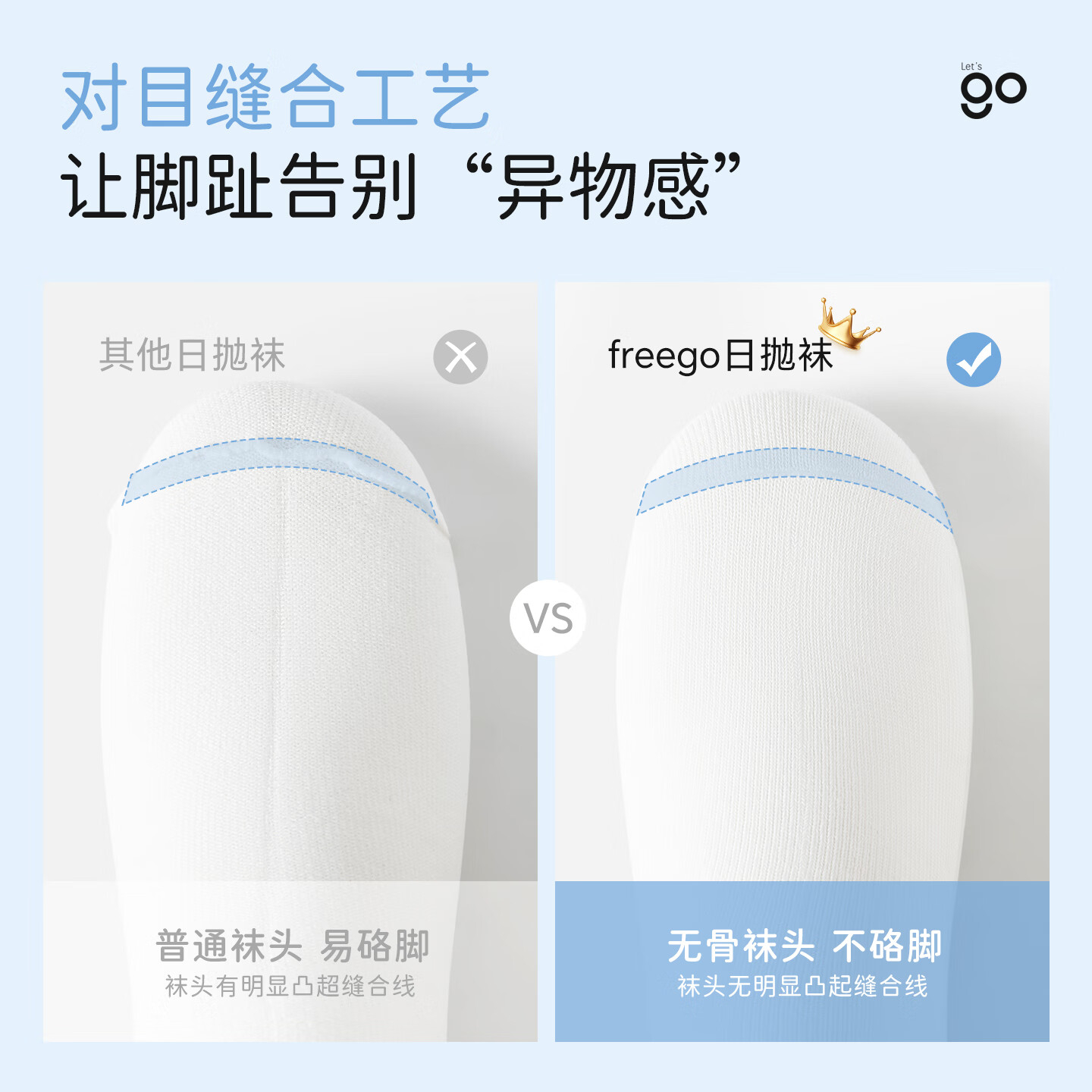 Freego-一次性棉短袜2黑色+2浅灰4双装均码 8FG10034C9401高清大图