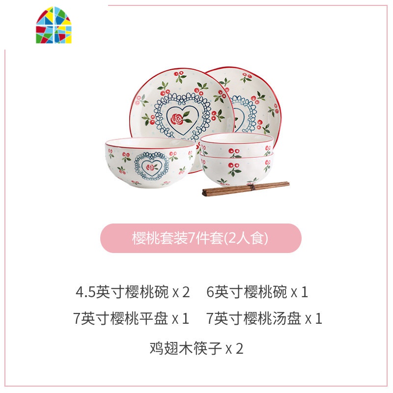 樱桃日式陶瓷碗碟套装家用可爱碗盘子碗碟碗筷组合餐具套装 FENGHOU 樱桃24件套(破损免费补寄)
