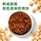 海天Yes黄豆酱340g*2家用拌面酱非转基因黄豆发酵蘸焖红烧下饭酱