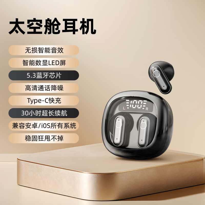 彭托皮丹 2025年新款无线蓝牙耳机迷你半入耳运动降噪超小适用苹果华为索尼