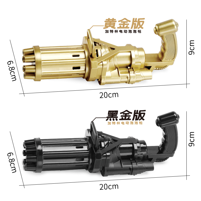 儿童网红全自电动吹泡泡机器玩具不漏水大号抖音同款 加特林泡泡枪送1瓶泡泡水/颜色随机