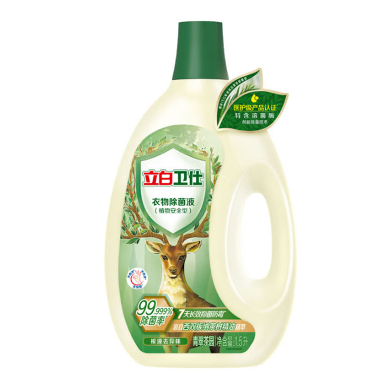 立白卫仕衣物除菌液1.5L(瓶)