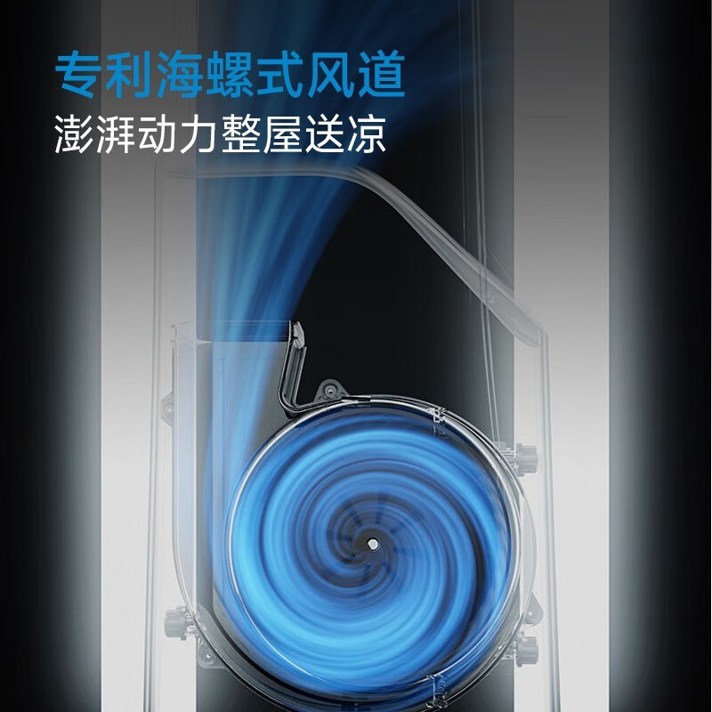 美的(Midea)“智能语音操控”无叶风扇电风扇落地遥控感温家用轻音母婴扇摇头定时风扇AMS150F-MD