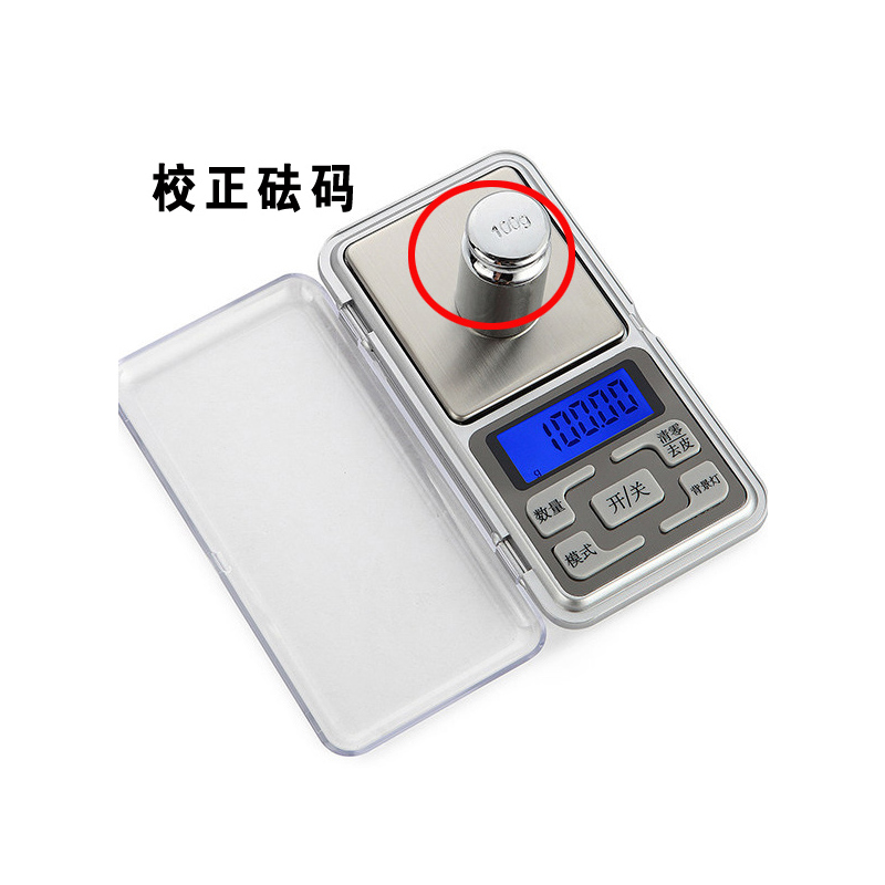 迷你克称精准电子称克数的厨房秤电子秤重商用小型高精度家用微型|英文200g/0.01g 需要砝码