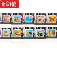 真智力9片木质拼图小儿童2-3-4-5岁宝宝动物交通男孩女孩幼儿园益智玩具 M04拼图10个A款