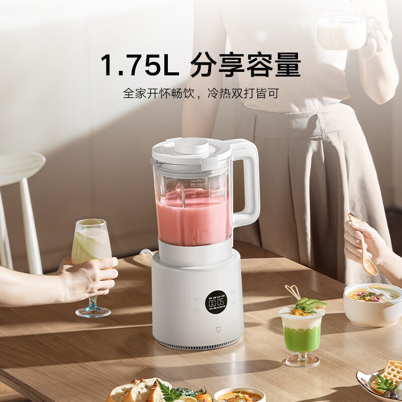 小米破壁机N1多功能豆浆机榨汁料理儿童辅食机 全自动清洗 免煮免过滤 大容量1.75升高清大图