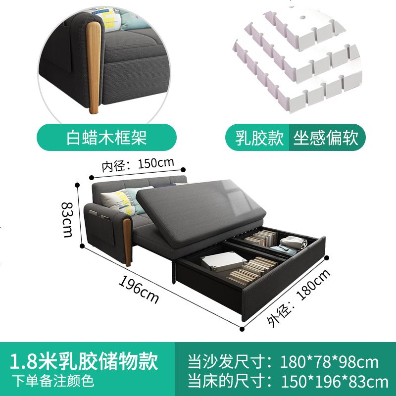 实木沙发床两用可折叠多功能储物小户型客厅双人1.2米1.5米经济型 1.8米乳胶款+储物箱_1.5米-1.8米