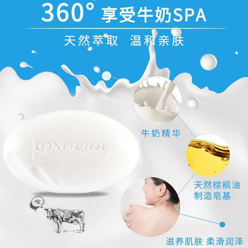 隆力奇你好夏天五件套 A款(洗发水1个沐浴露1个香皂1个毛巾1个浴球1个)高清大图