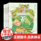 影响世界的中国植物4册