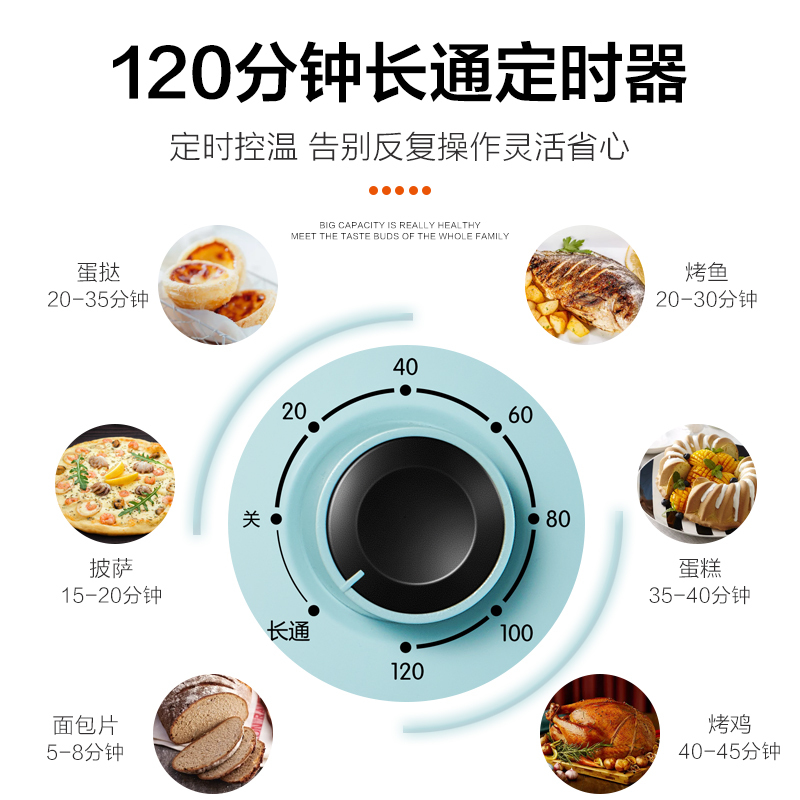 苏泊尔电烤箱家用烘焙小型烤箱多功能大容量正品全自动30L蛋糕 绿色