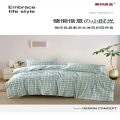 無印良品素染水洗双织四件套MJ-TJ7210被套：200*230床品四件套床上用品2.9kg
