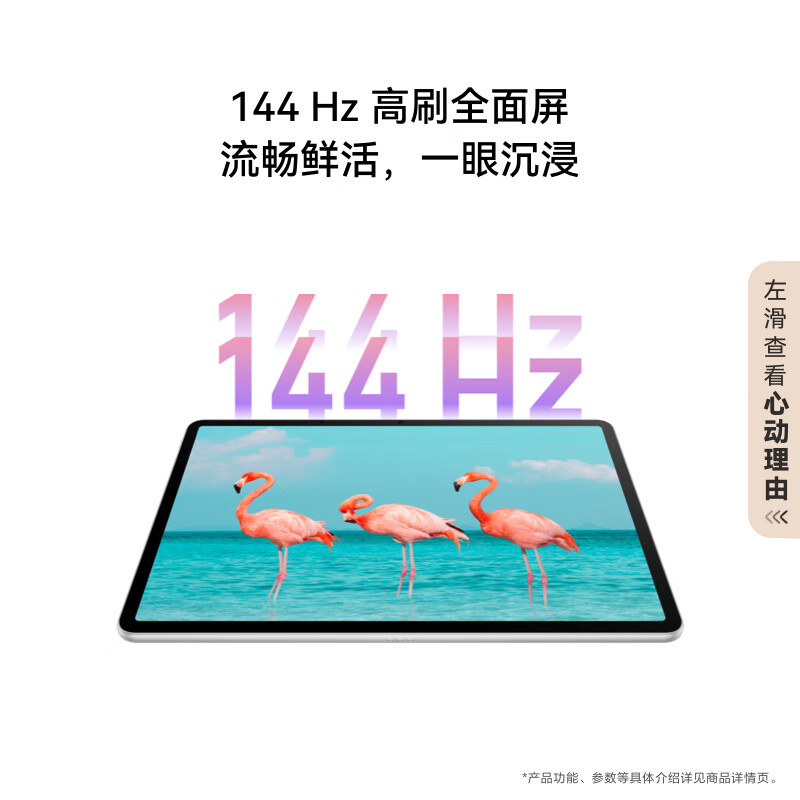 华为 MatePad 11.5 S 柔光版2025款鸿蒙5 12GB 256GB 原野绿高清大图