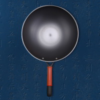 爱仕达王朝锈不了无涂层炒锅CF32R1Q