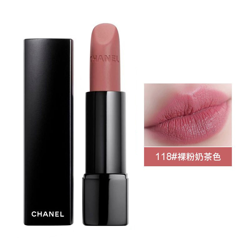 法国 chanel香奈儿新款炫亮魅力柔雾唇膏磨砂黑管口红3.