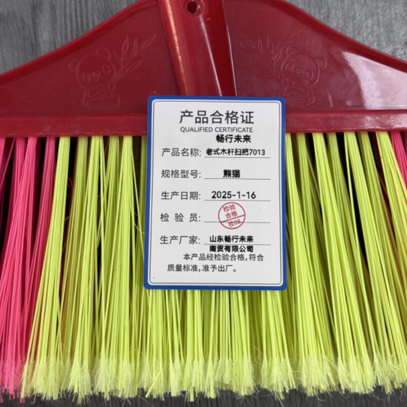 畅行未来 老式木杆扫把7013 熊猫 把