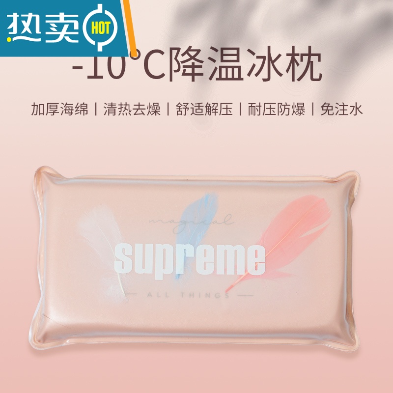XIANCAI凝胶冰枕冰垫学生夏季午睡水枕头儿童降温夏天免注水冰凉加厚水袋高清大图
