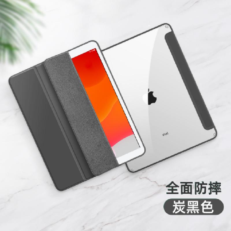 ipad pro 12.9英寸保护壳