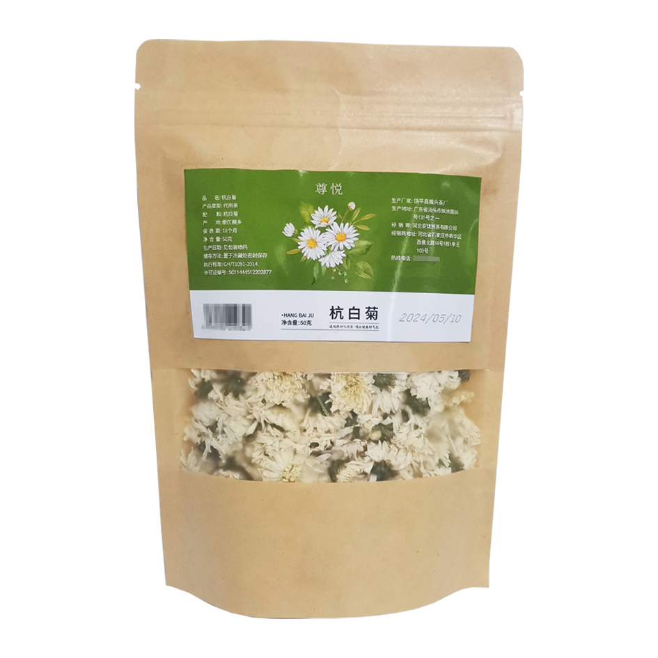 尊悦杭白菊50克/袋高清大图
