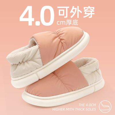 新款棉拖鞋女士包跟秋冬季防水室内家居防滑月子加绒保暖外穿 粉色【羽绒特价款】 38-39【适合37-38脚穿】
