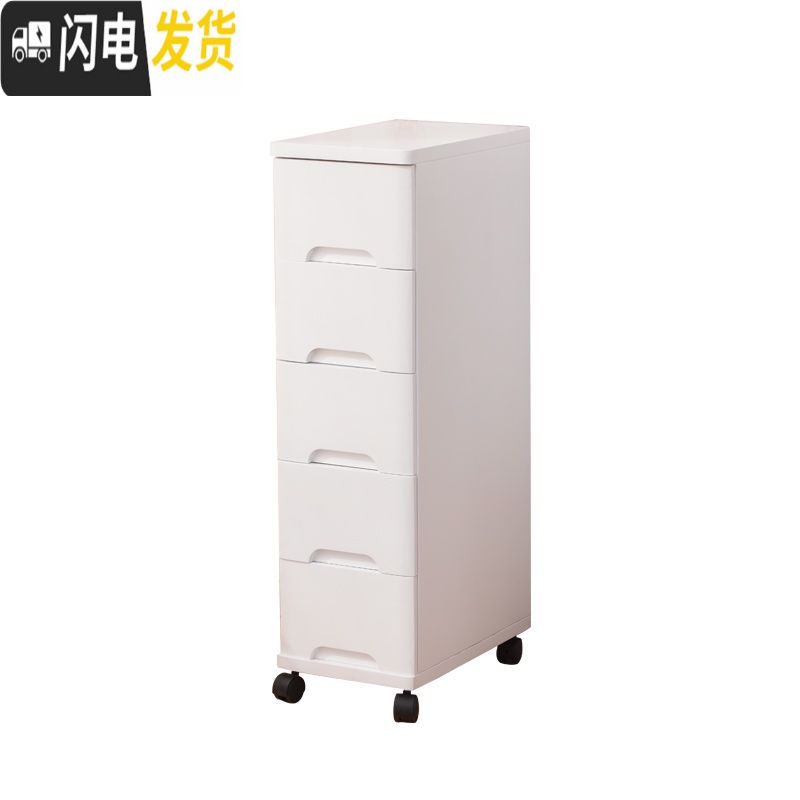 三维工匠20/25/30/35/40cm实木夹角缝收纳柜抽屉式窄缝间隙置物架小床头柜高清大图