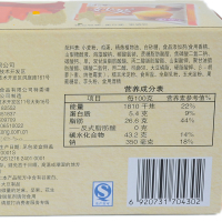 康师傅 妙芙欧式蛋糕(香芋牛奶味)96g/盒