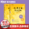 闪电发货!新版中日交流标准日本语初级上下册及光盘+完全掌握初级语法+词汇篇(共3本)新编教材自学入门教程辅导书备第二版新