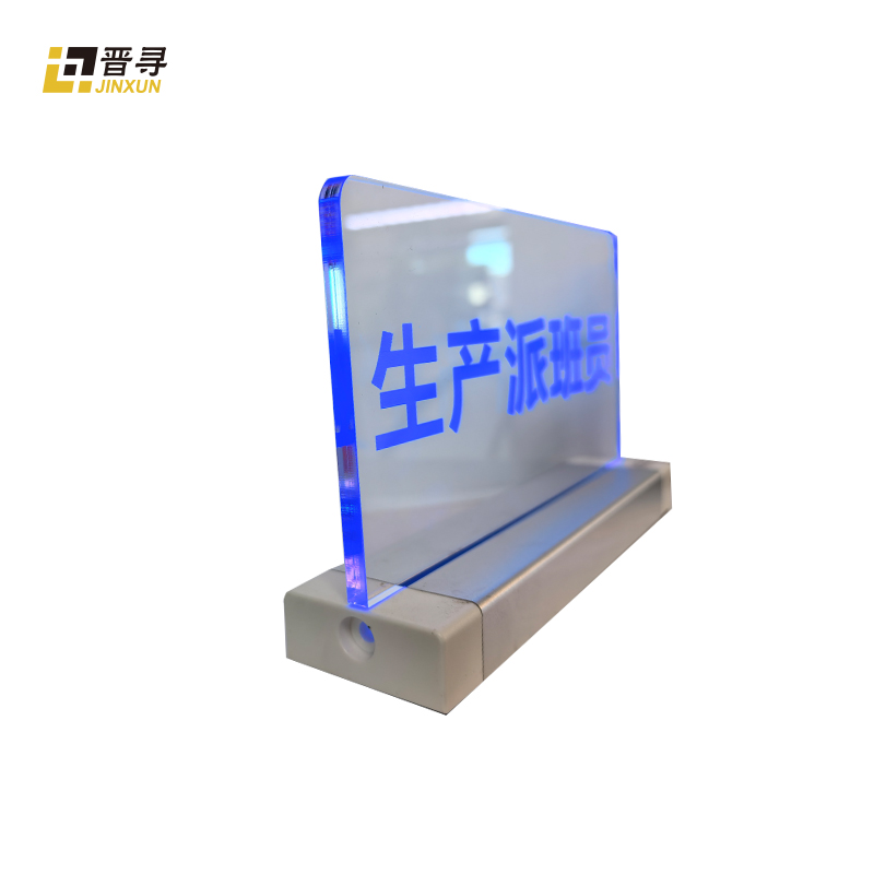 亚克力发光桌牌高清大图