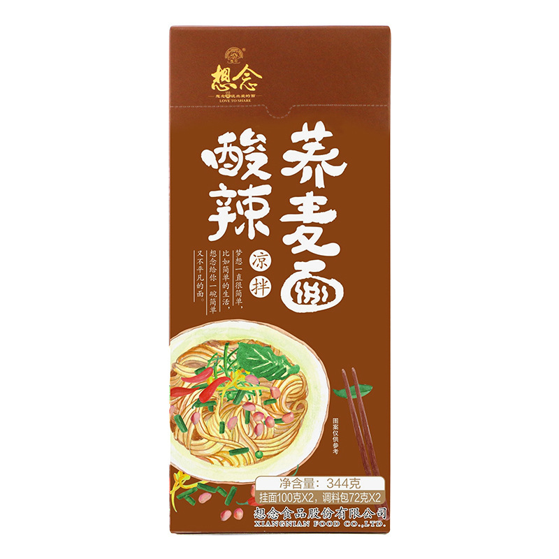 想念 酸辣荞麦面344g*3盒(6份) 早餐食品 挂面条干拌面速食挂面