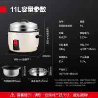 德玛仕DEMASHI商用电饭煲 电饭锅商用大容量11L升食堂饭店保温带蒸笼款电饭锅10-15人适用 FR110-L