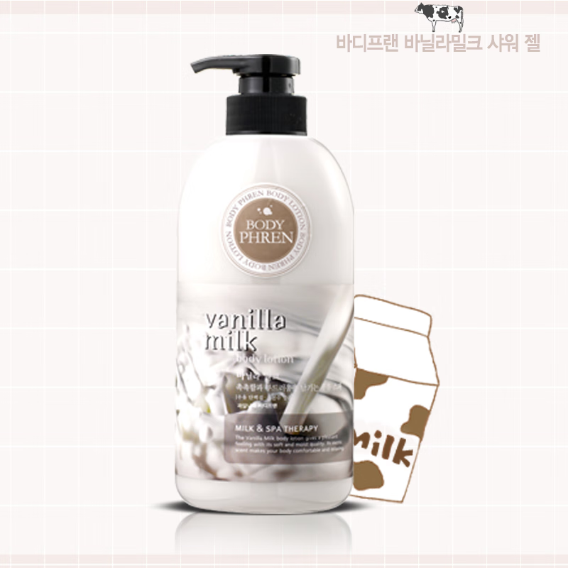 水果之乡(welcos) 贝缇贝恩 浪漫玫瑰润肤乳500g 香氛香水身体润肤乳