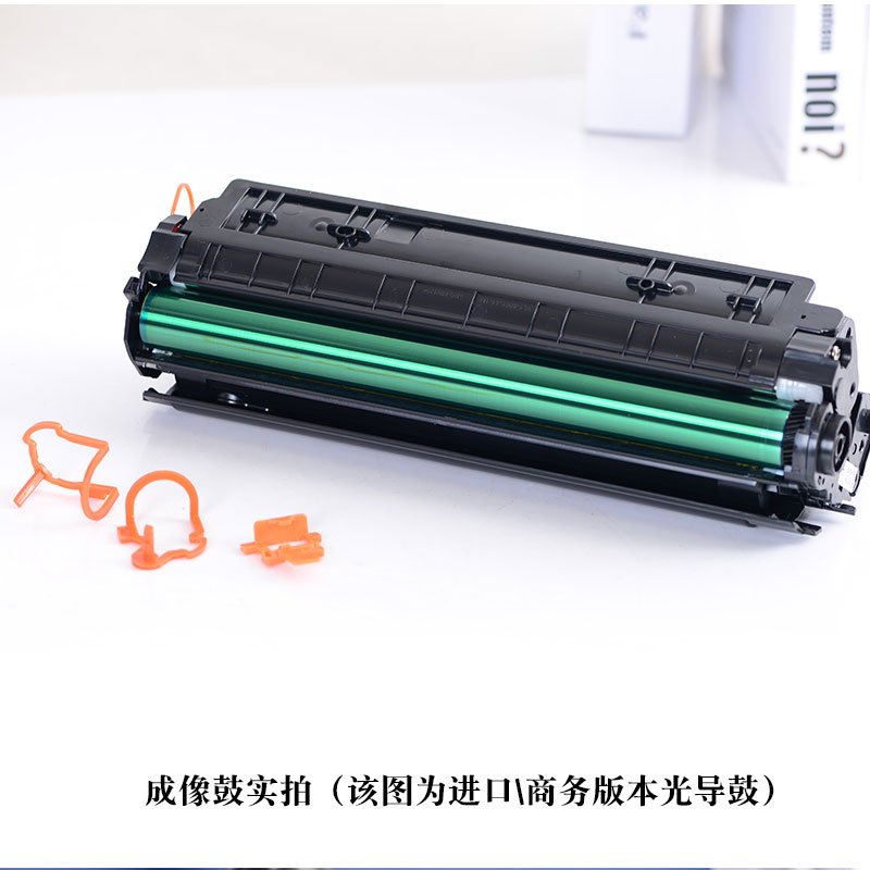 顺丰直邮适合惠普LaserJet p1108黑白激光打印机硒鼓hp1108墨盒碳粉晒鼓易加粉套鼓粉仓黑色墨粉盒鼓粉