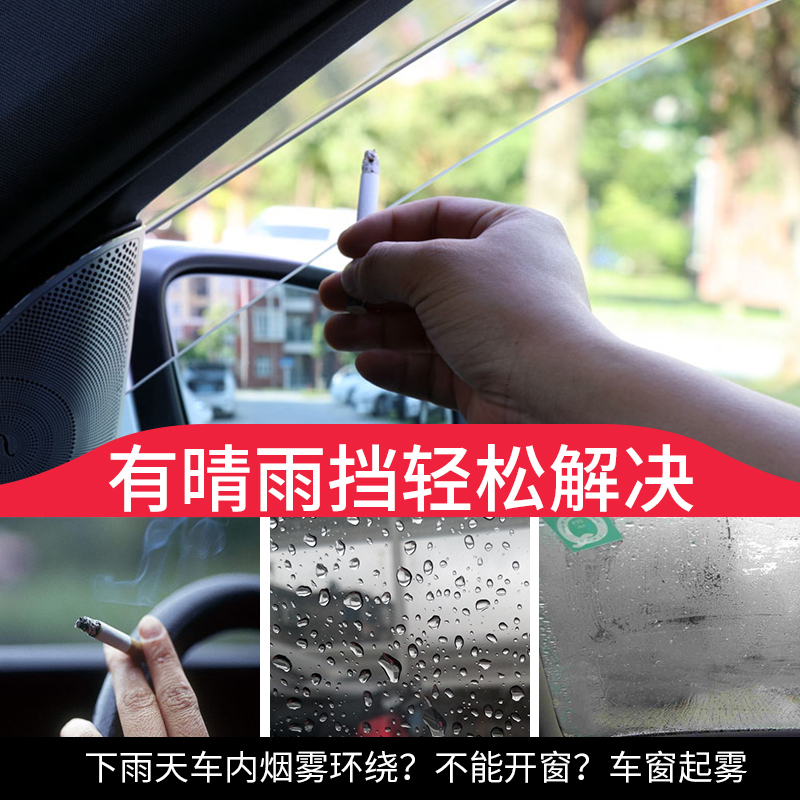 车巧 2019款标致5008晴雨挡改装配件17年东风新标志5008车窗雨眉防雨条