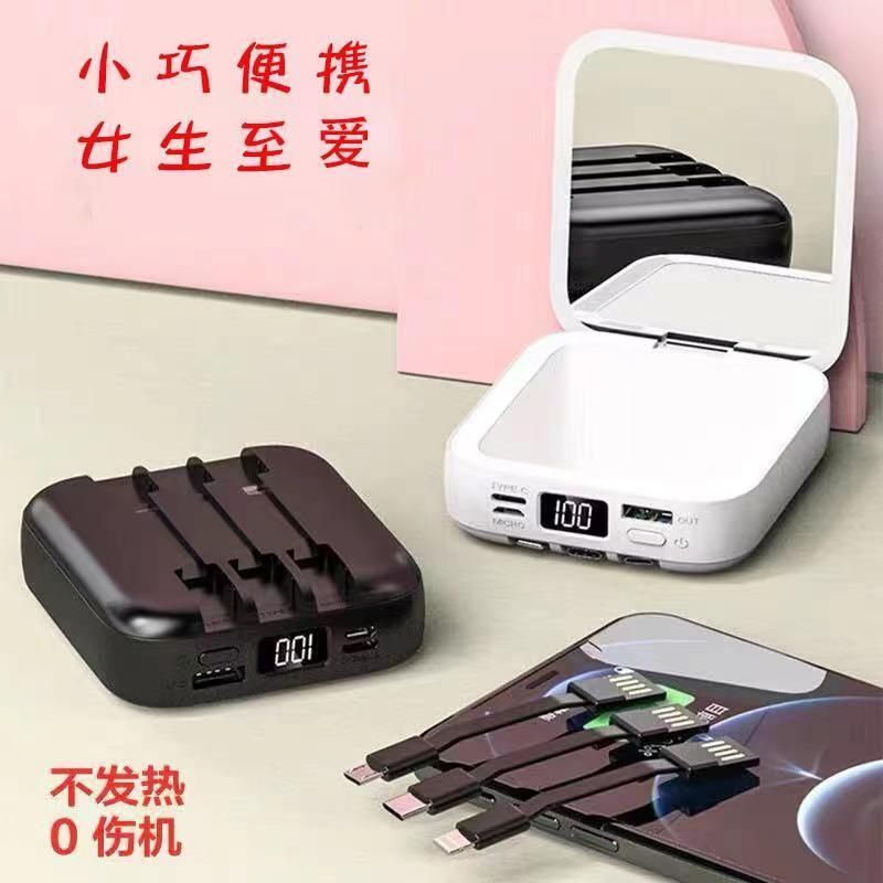 充电宝20000亳安自带三线大容量快充学生耐用女生小巧方便通用1万 樱花粉[不带镜不带线]标准版 10000毫安