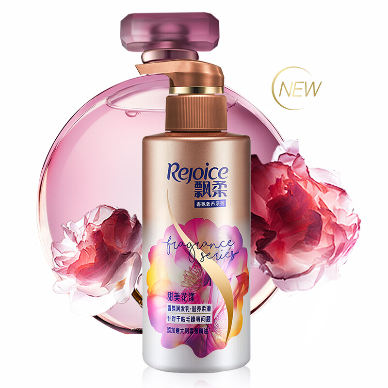飘柔(Rejoice)甜美花漾香氛润发乳300ml四支装