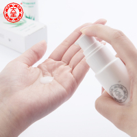 大宝水凝保湿精华乳液75ml男女滋润保湿补水锁水化妆品面霜