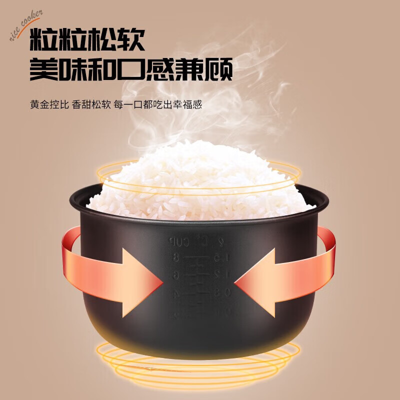 美菱 电饭锅 MF-LC4009A 不锈钢内胆高清大图