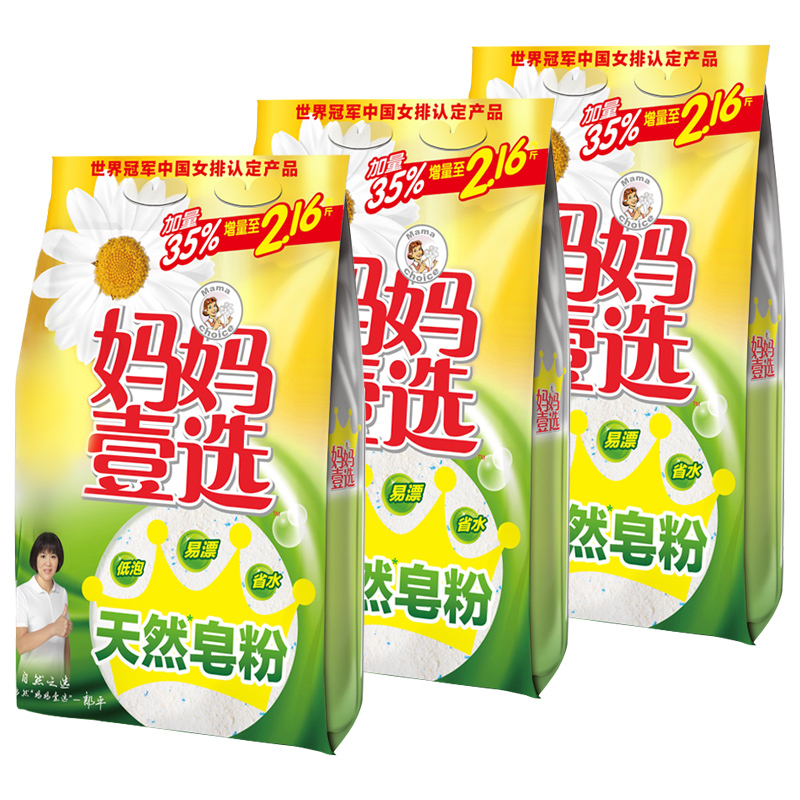 威露士出品妈妈壹选天然皂粉金装版108kg3包洗衣液洗衣粉