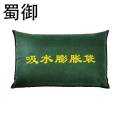 蜀御 吸水膨胀袋 防汛吸水袋 30cm*70cm /个