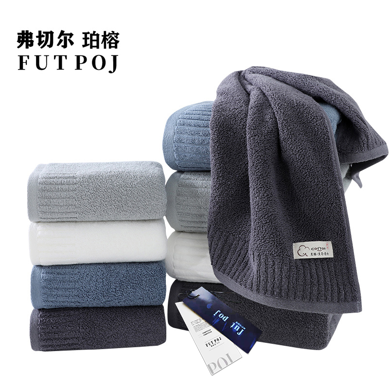 弗切尔珀榕全棉纳兰清洁毛巾抹布两用 FBH0220642/34*74cm