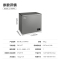 星星(XINGX)BD/BC-270WKA 家用商用无霜风冷小型冰柜 冷藏冷冻转换卧式顶开门冰箱冷柜