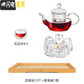 三维工匠花茶壶套装玻璃耐热家用过滤杯透明茶具蜡烛加热耐高温泡水果红茶 内胆壶+心座+6双层杯+竹盘