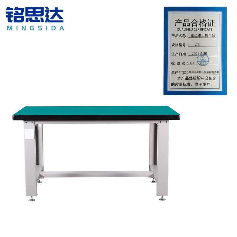 铭思达重型钳工操作台2米张高清大图