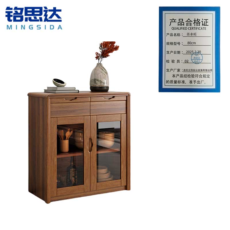 铭思达茶水柜80cm台高清大图