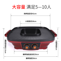火锅烧烤一体锅纳丽雅电烧烤炉家用无烟烤肉锅涮烤一体锅烤肉机烤盘 酒红色方形锅[平底锅]