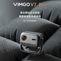微果（VIMGO）V7 Pro云台家用投影仪