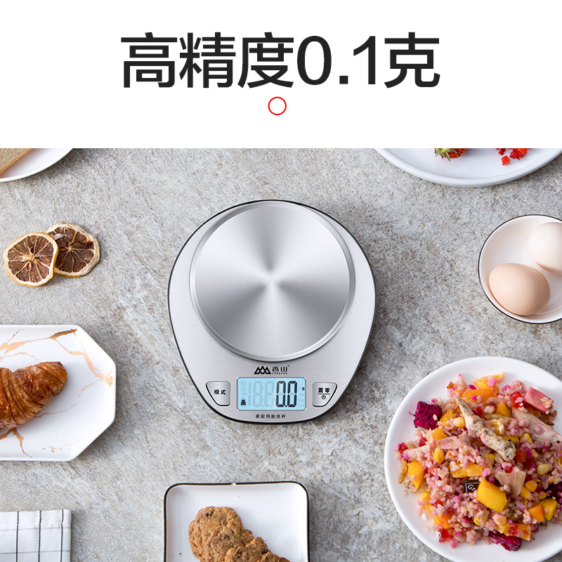 香山 EK518 烘培电子秤厨房称