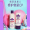 澳丝Aussie白袋鼠护发素强韧修护250ml 润发乳 抚平毛躁 染烫修护 修复发质
